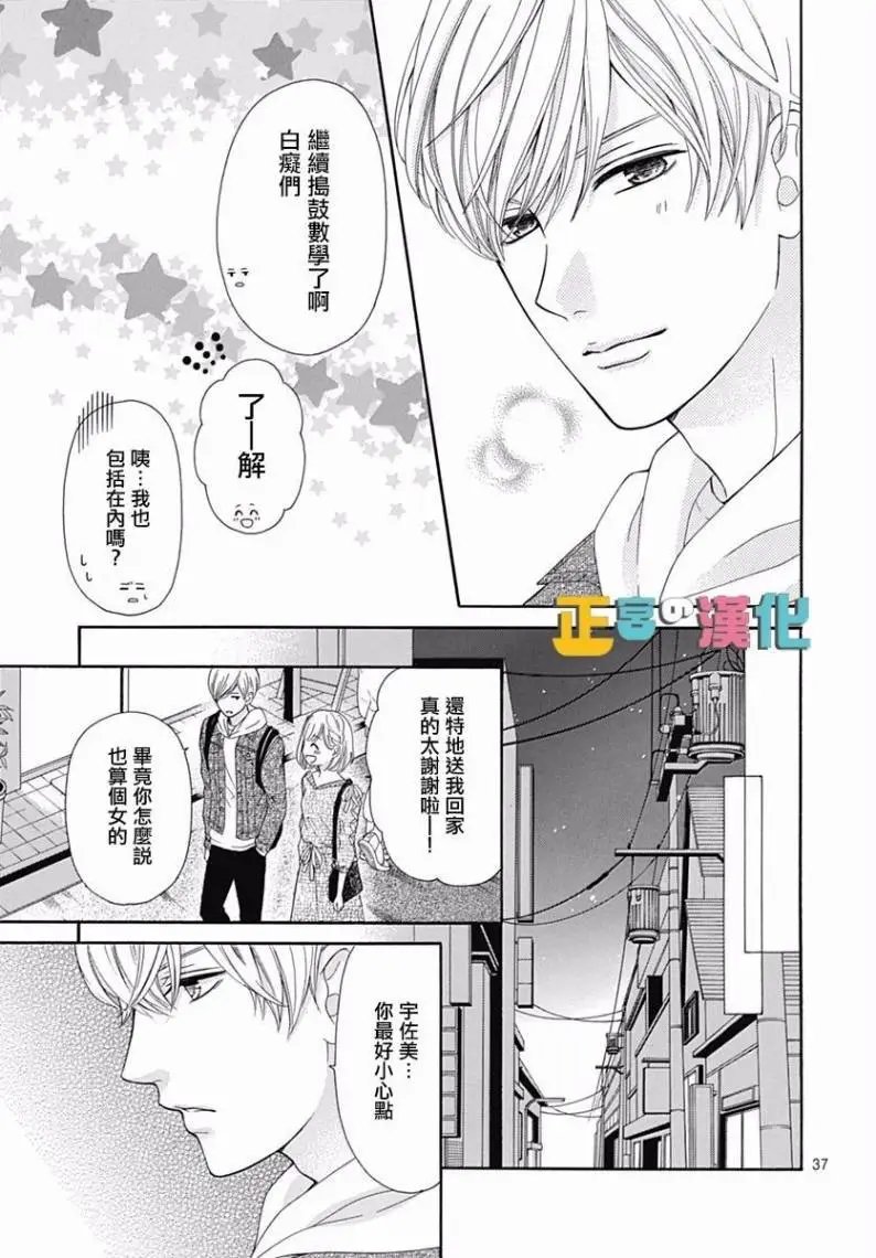 第16回