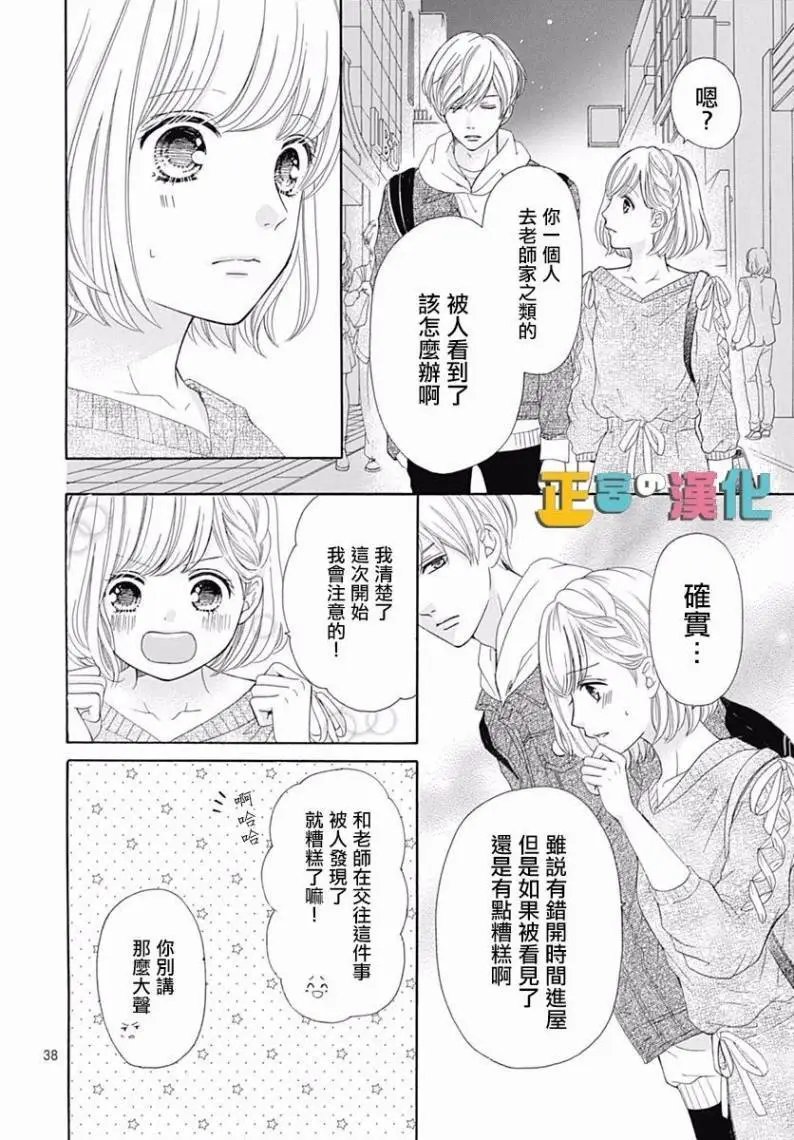 第16回