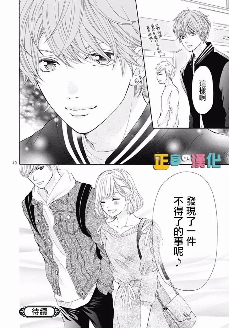 第16回