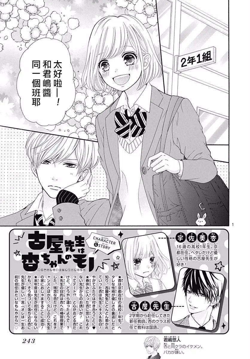 第17话