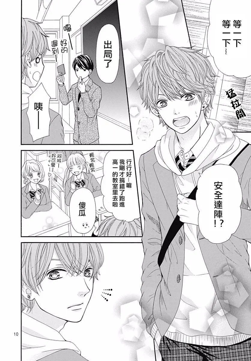 第17话