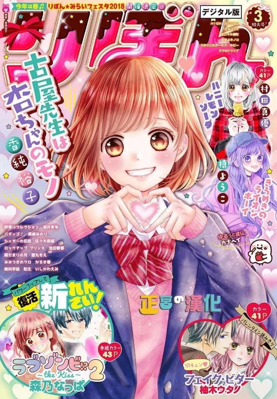 第18话