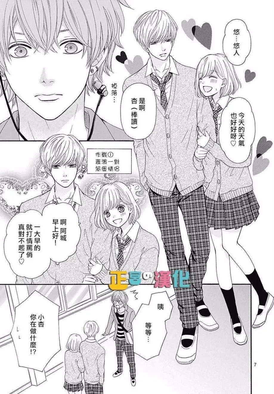 第18话