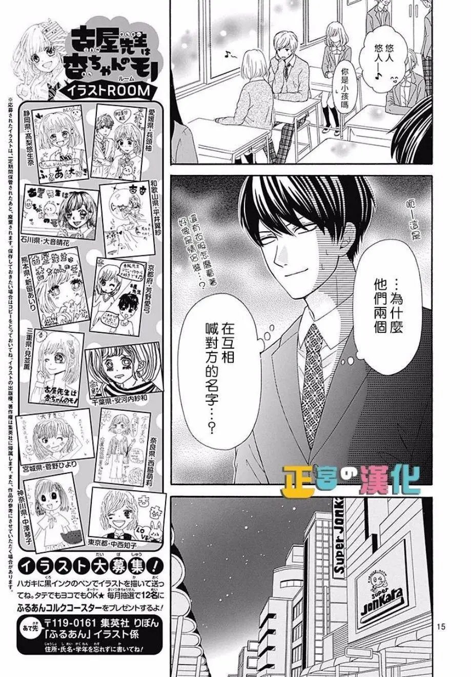 第18话