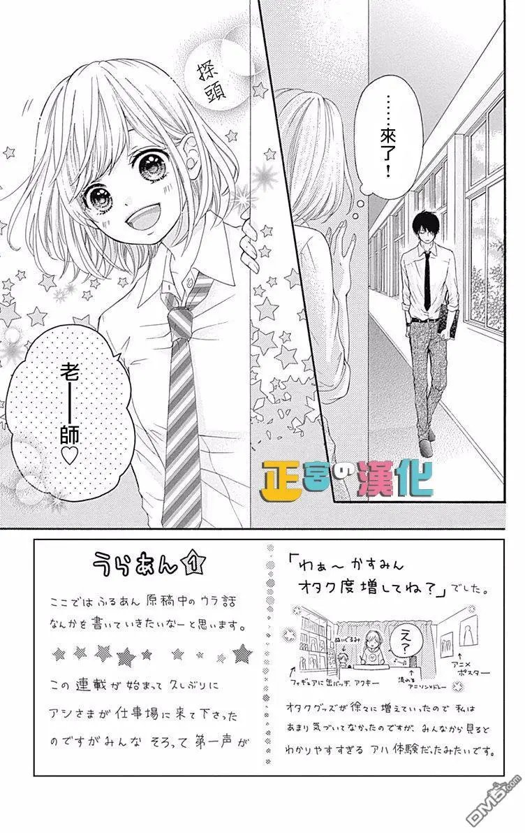 第2回