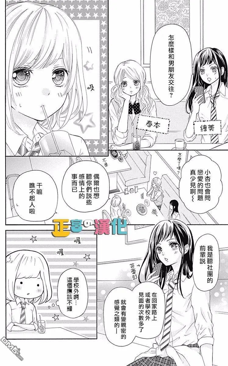 第2回