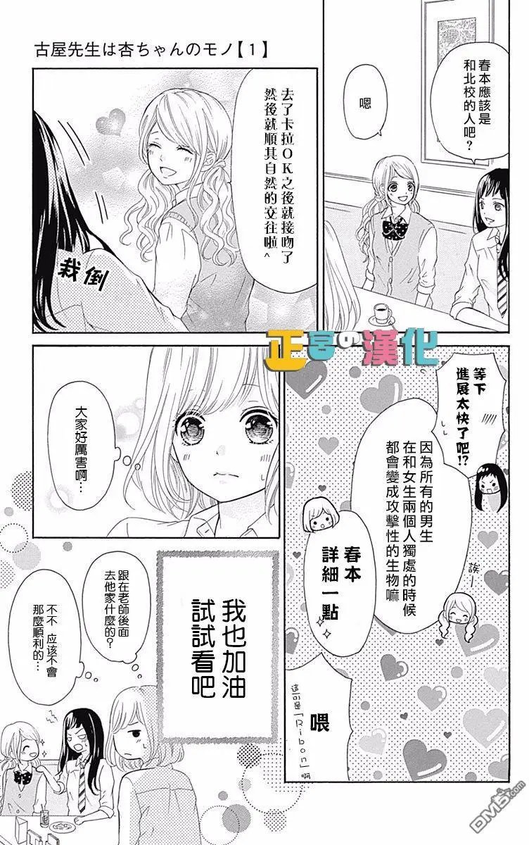 第2回