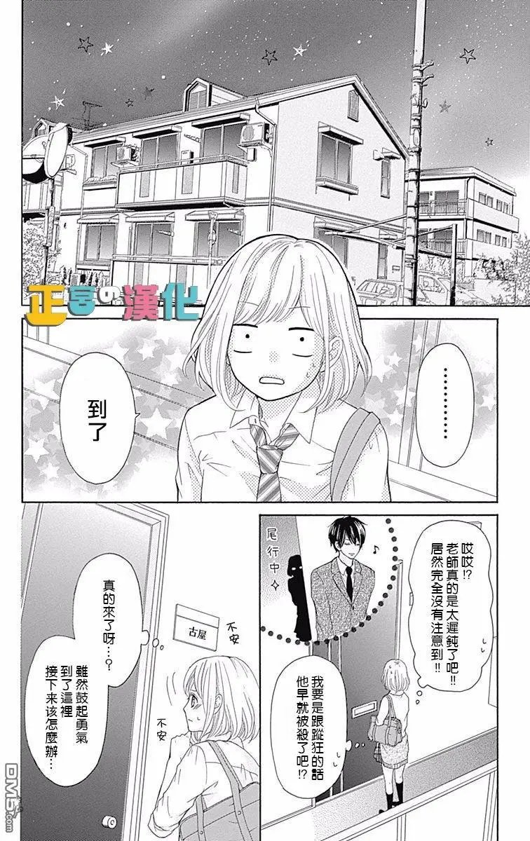 第2回