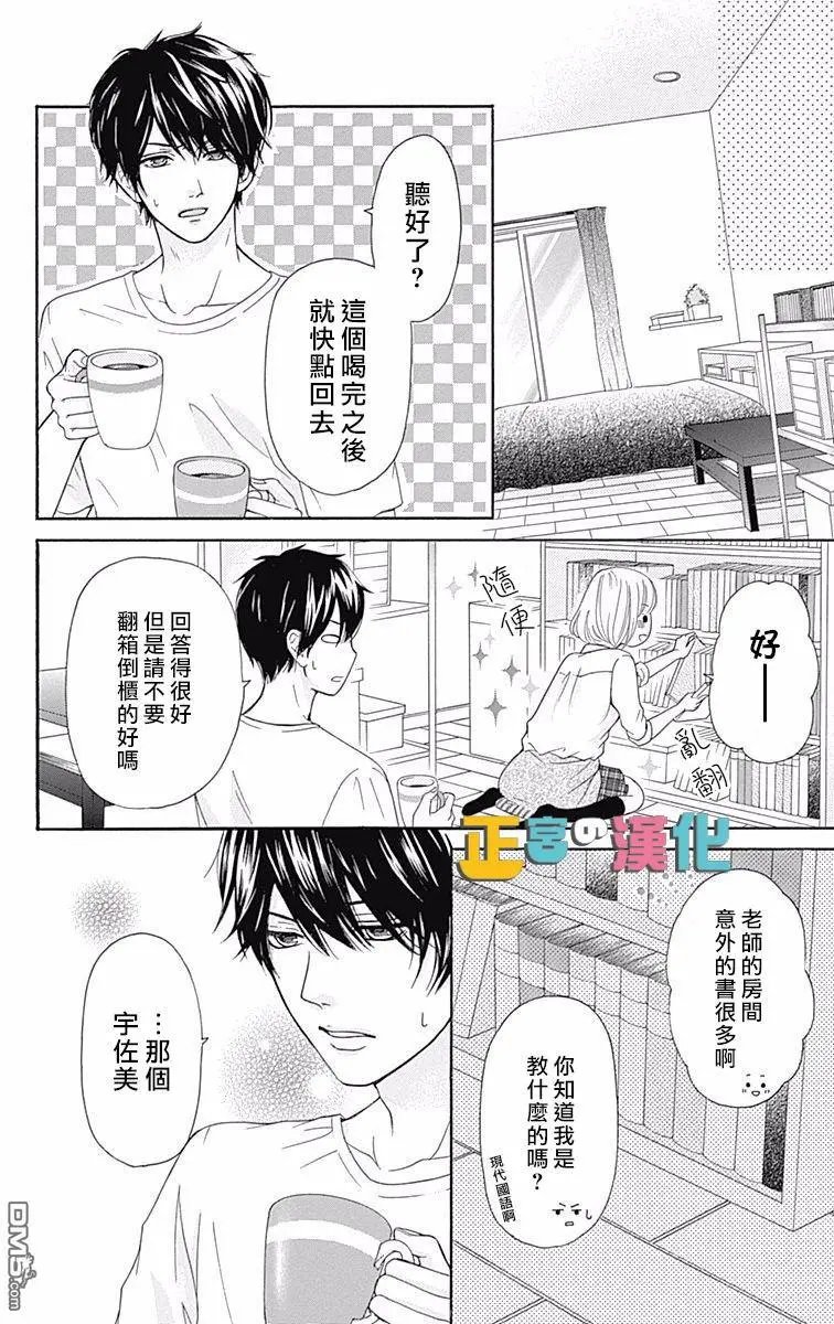 第2回