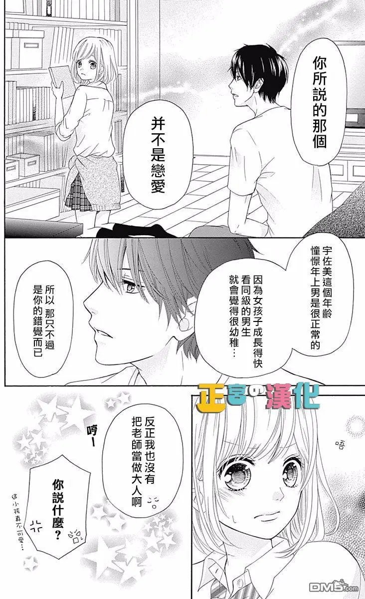 第2回