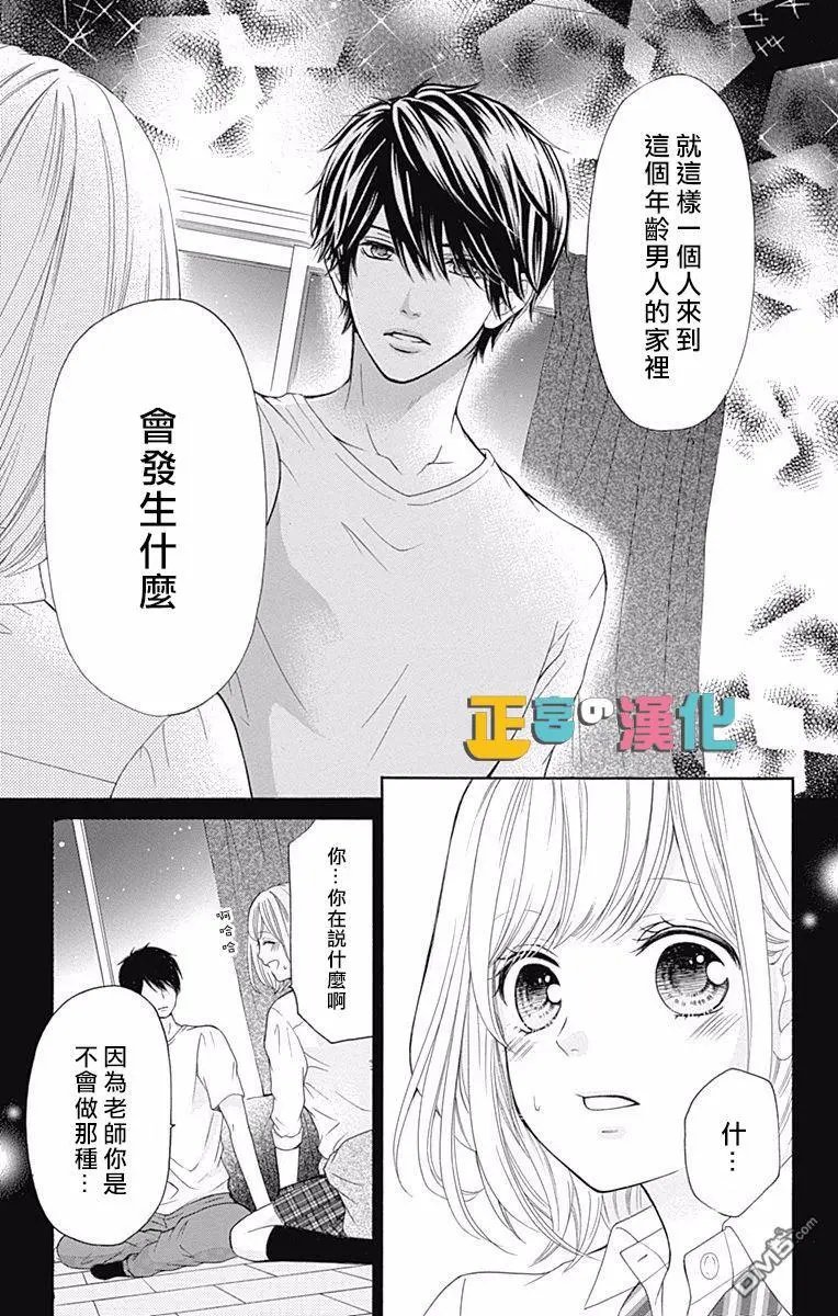 第2回