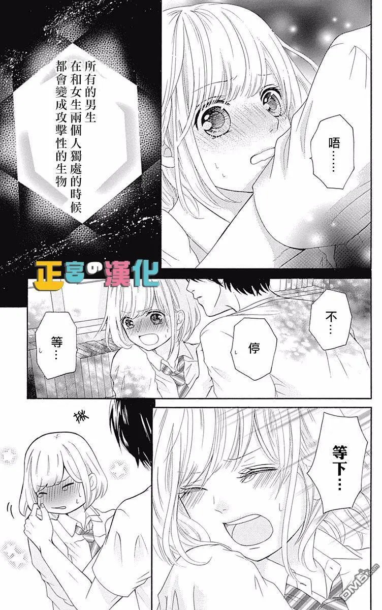 第2回