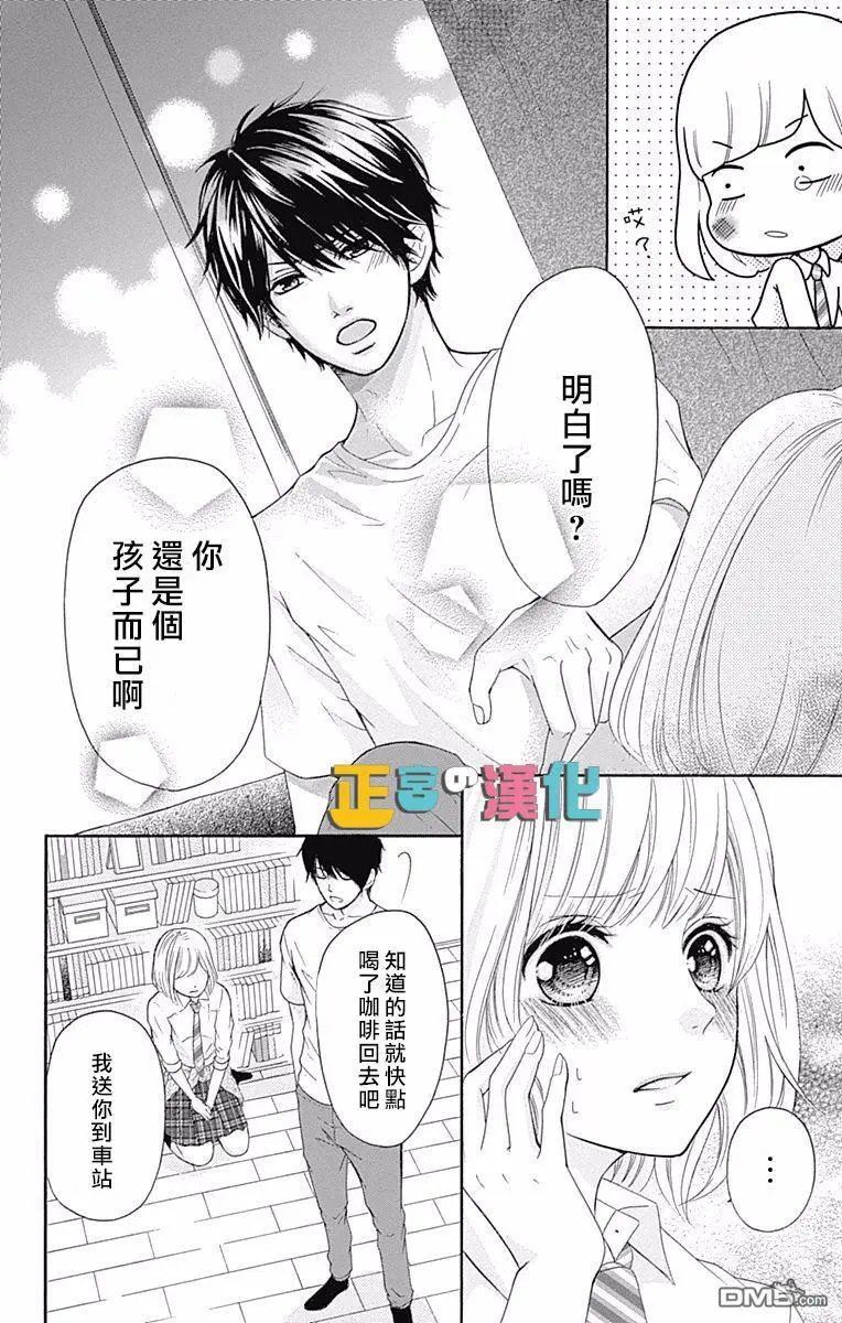 第2回