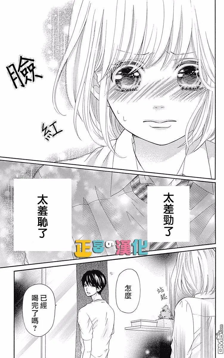第2回