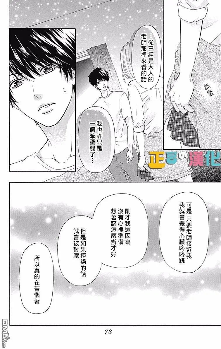 第2回