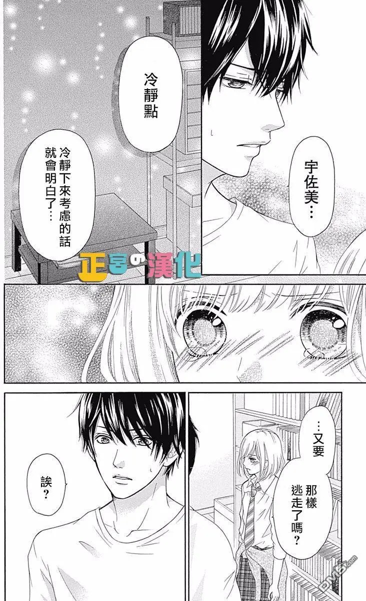 第2回