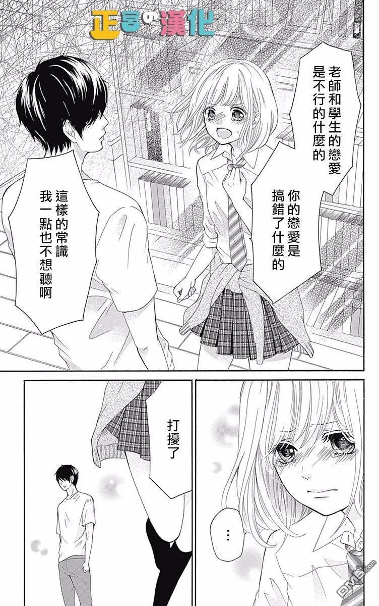 第2回