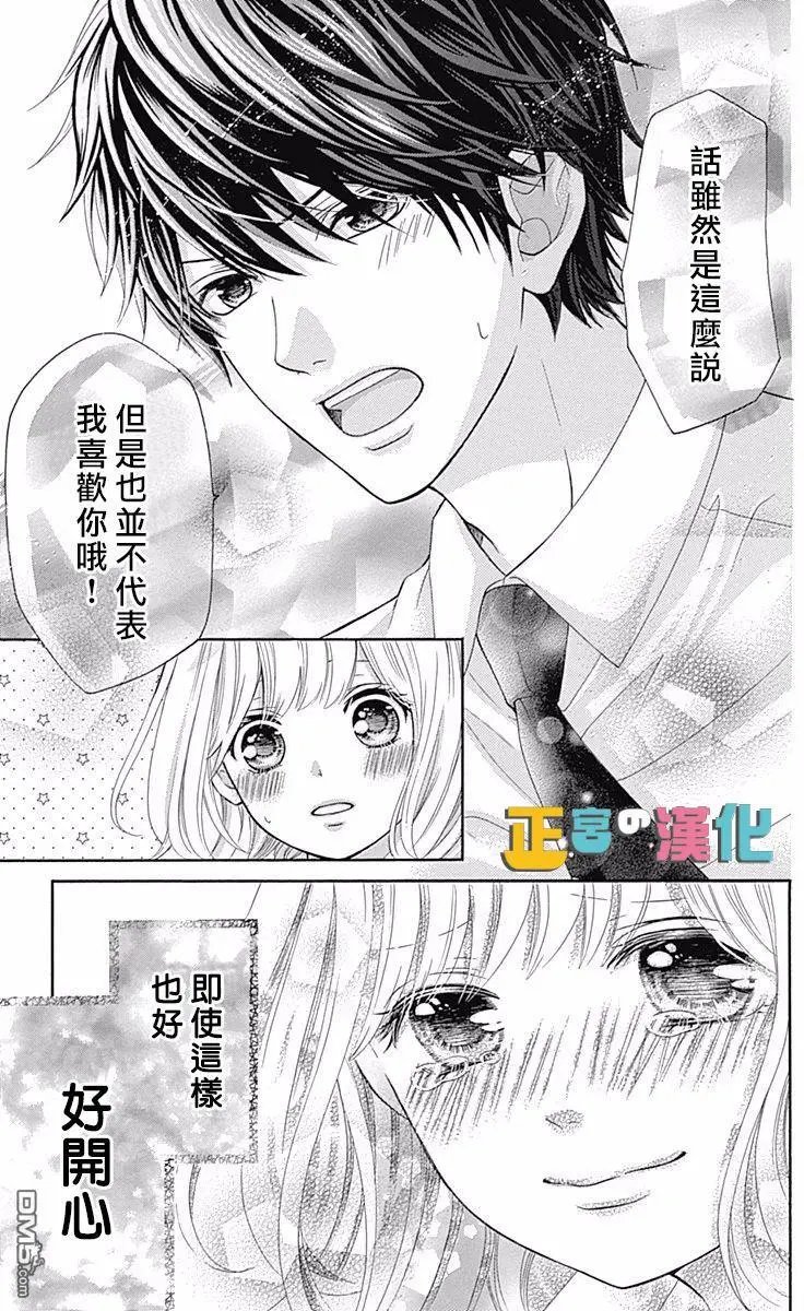 第2回