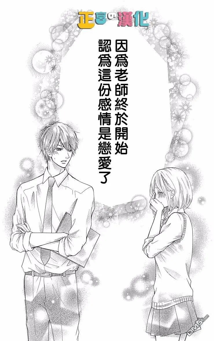 第2回