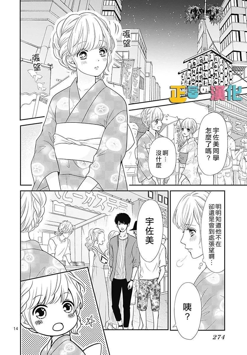 第25话