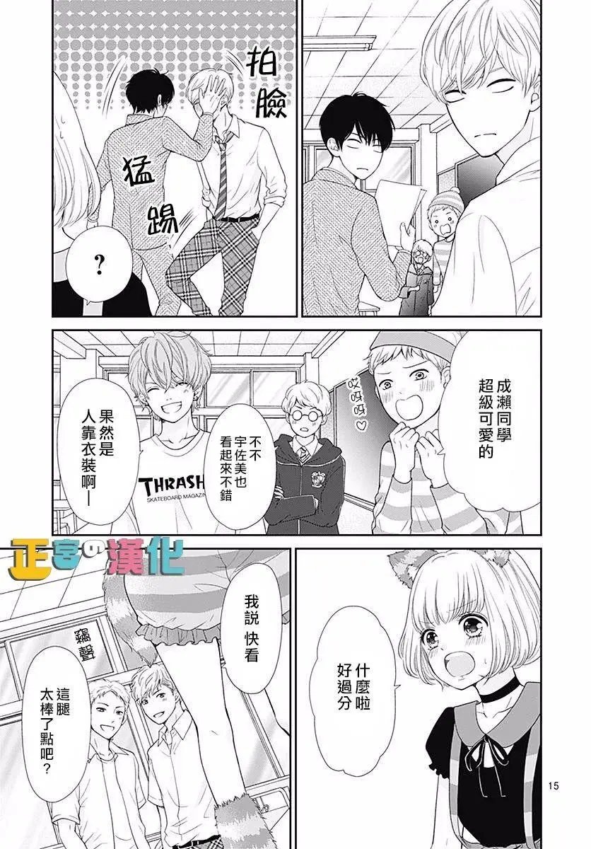 第26话