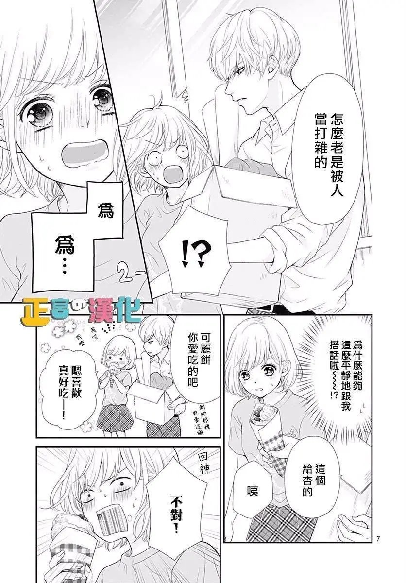 第28话