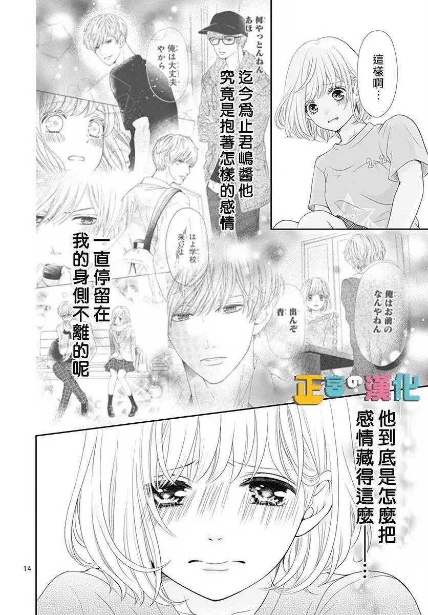 第28话