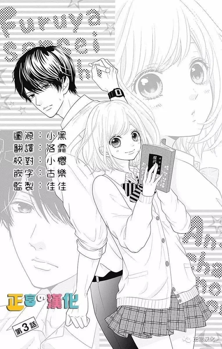 第03回