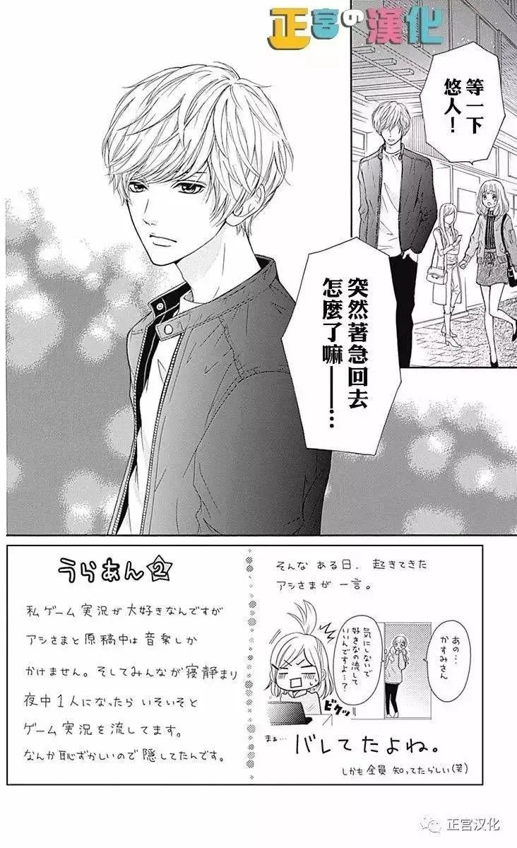 第03回