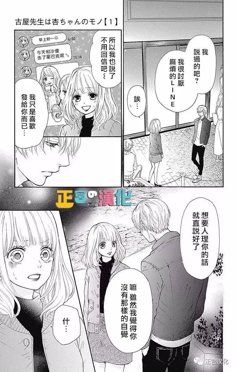 第03回