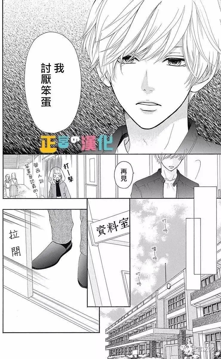 第03回