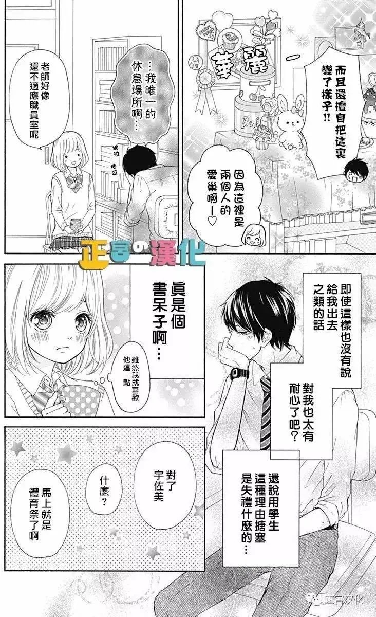第03回