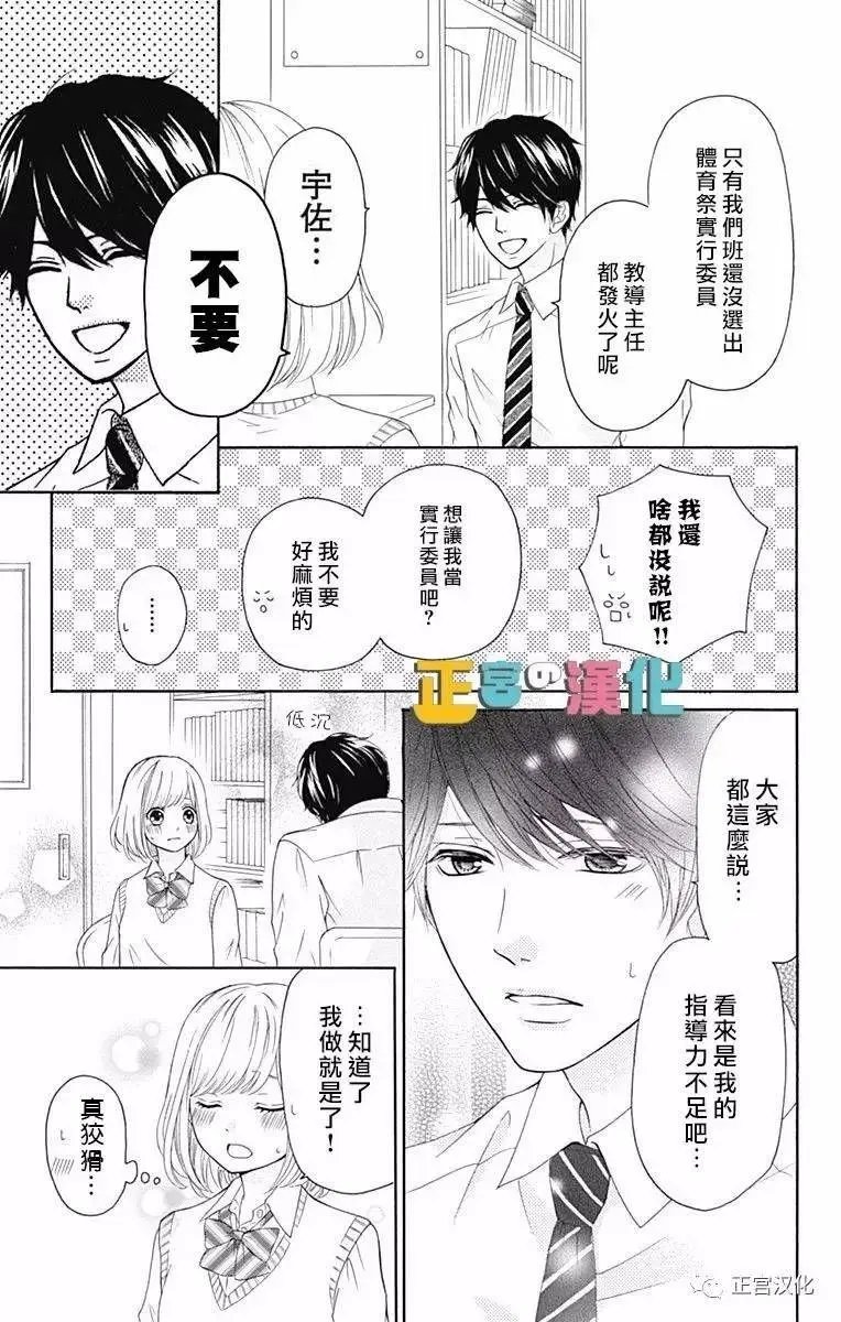 第03回