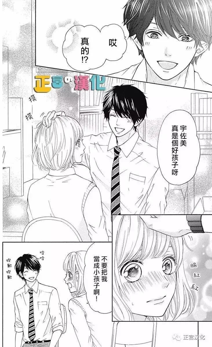 第03回
