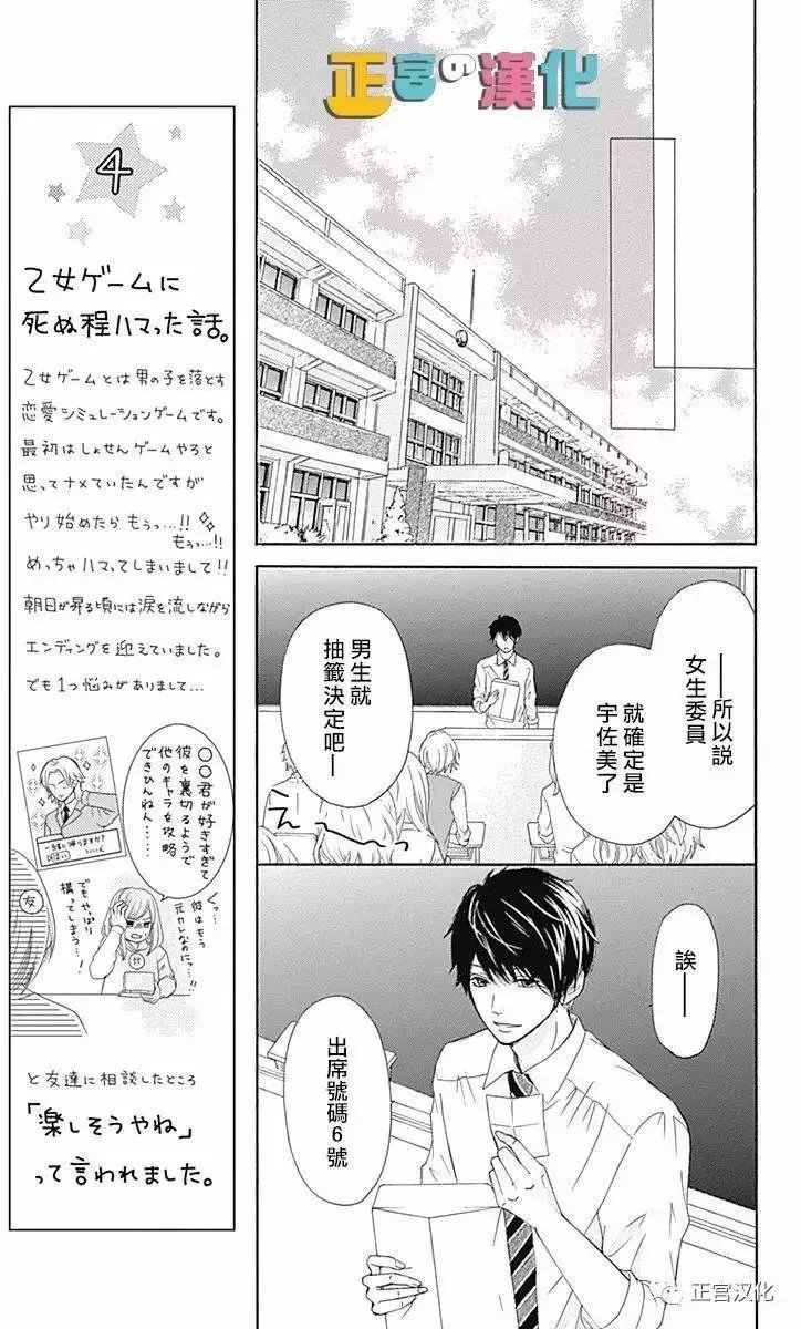 第03回