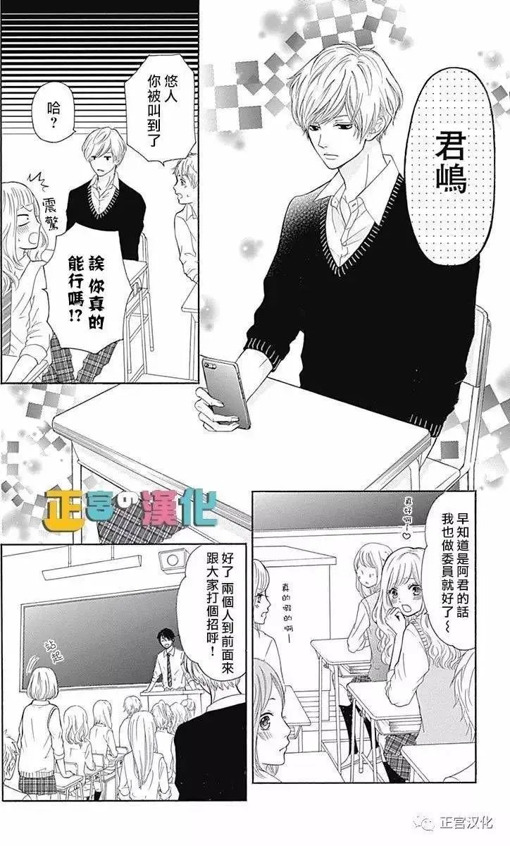 第03回