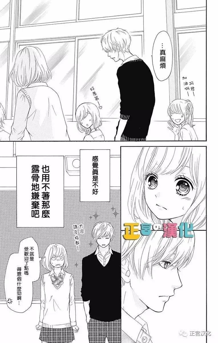 第03回