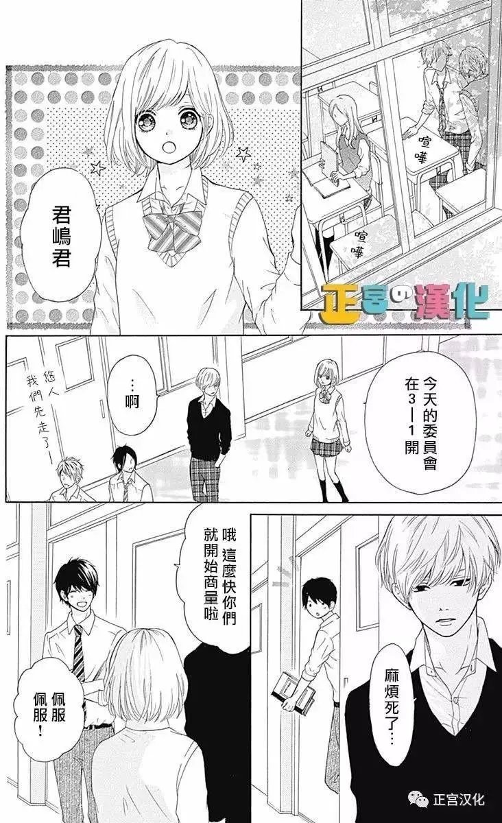 第03回