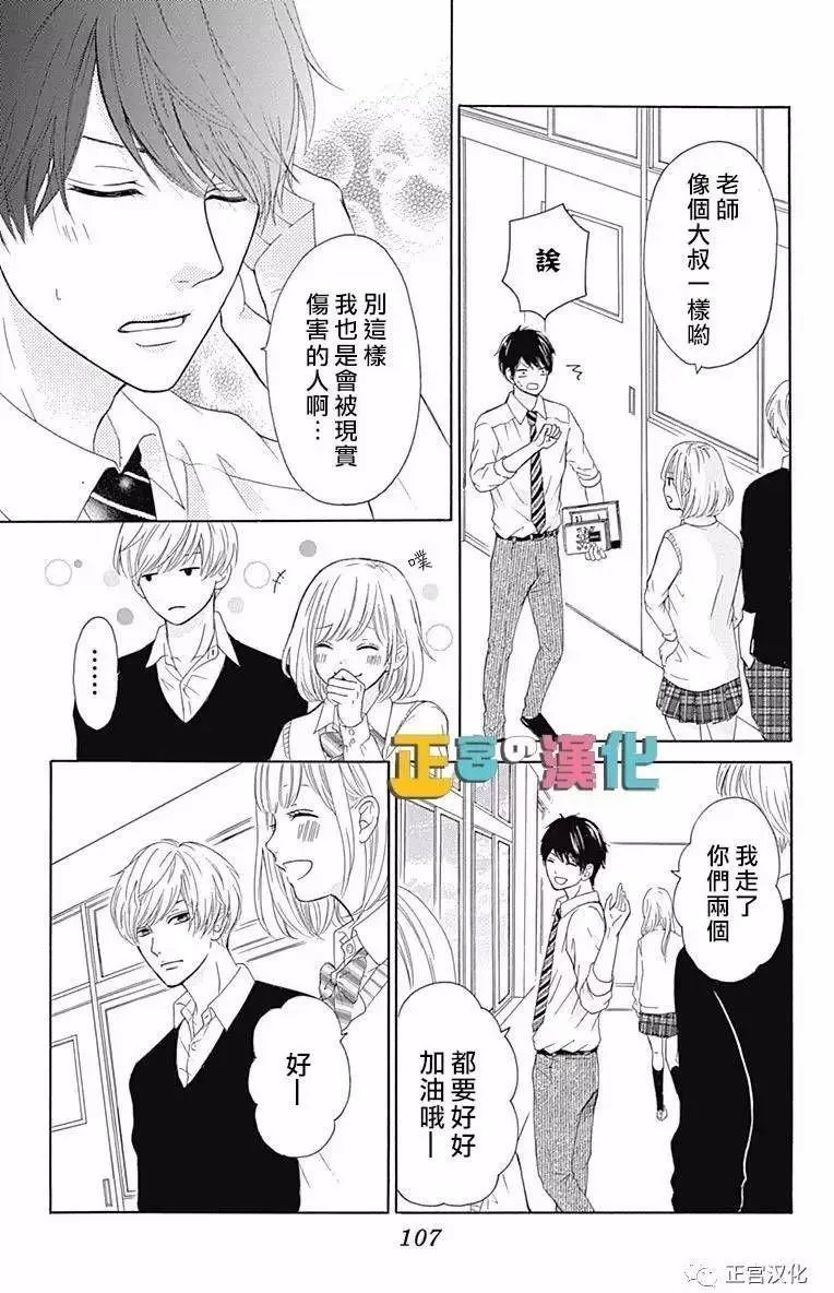 第03回