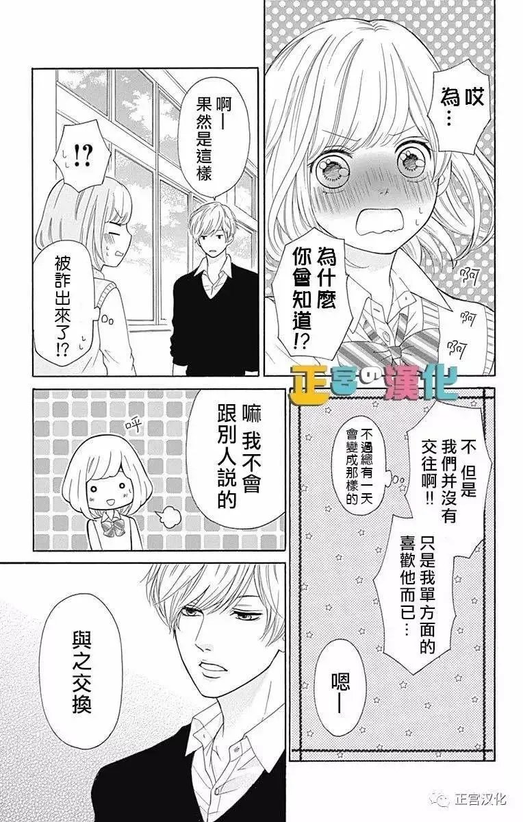 第03回