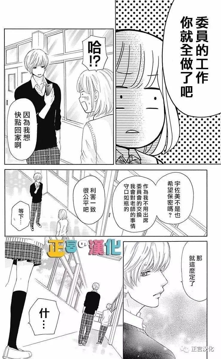 第03回