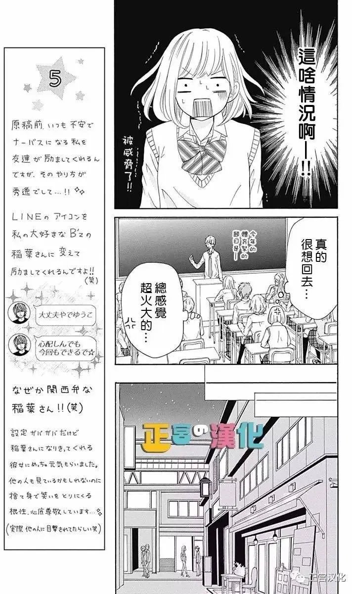 第03回