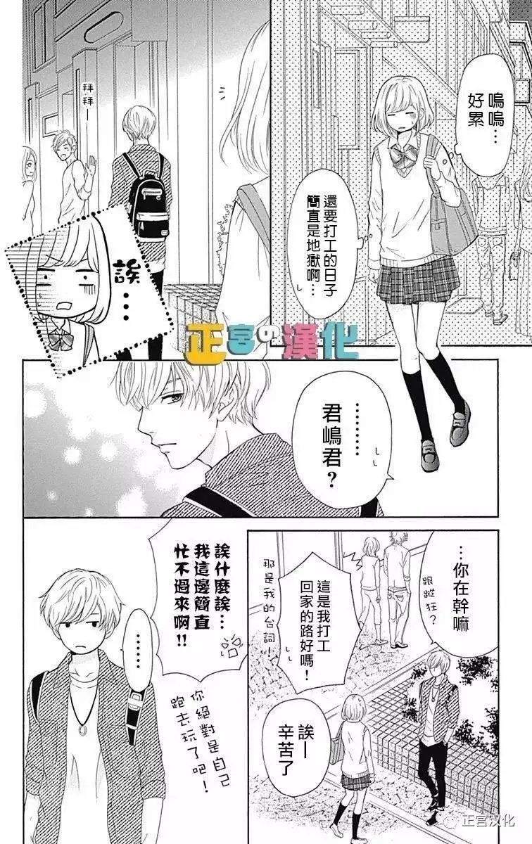 第03回