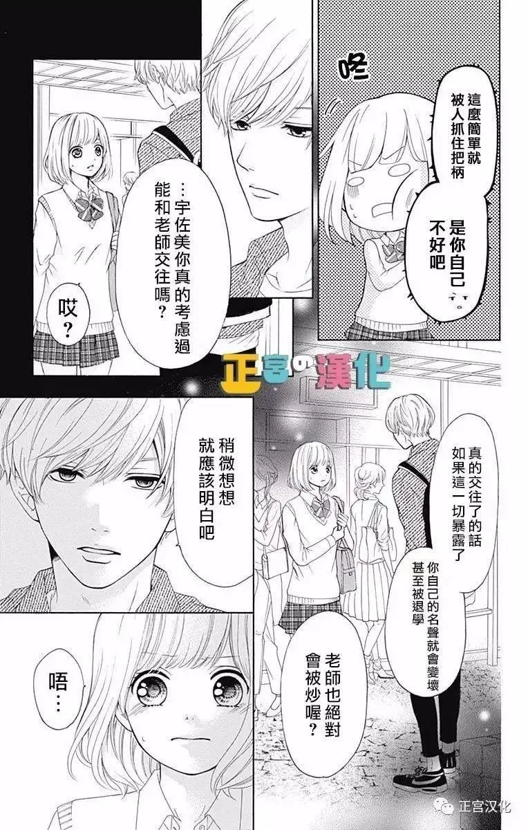 第03回