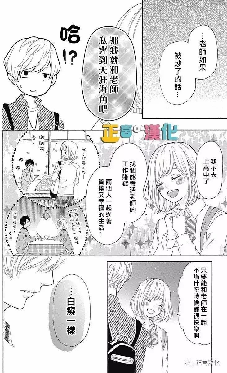 第03回
