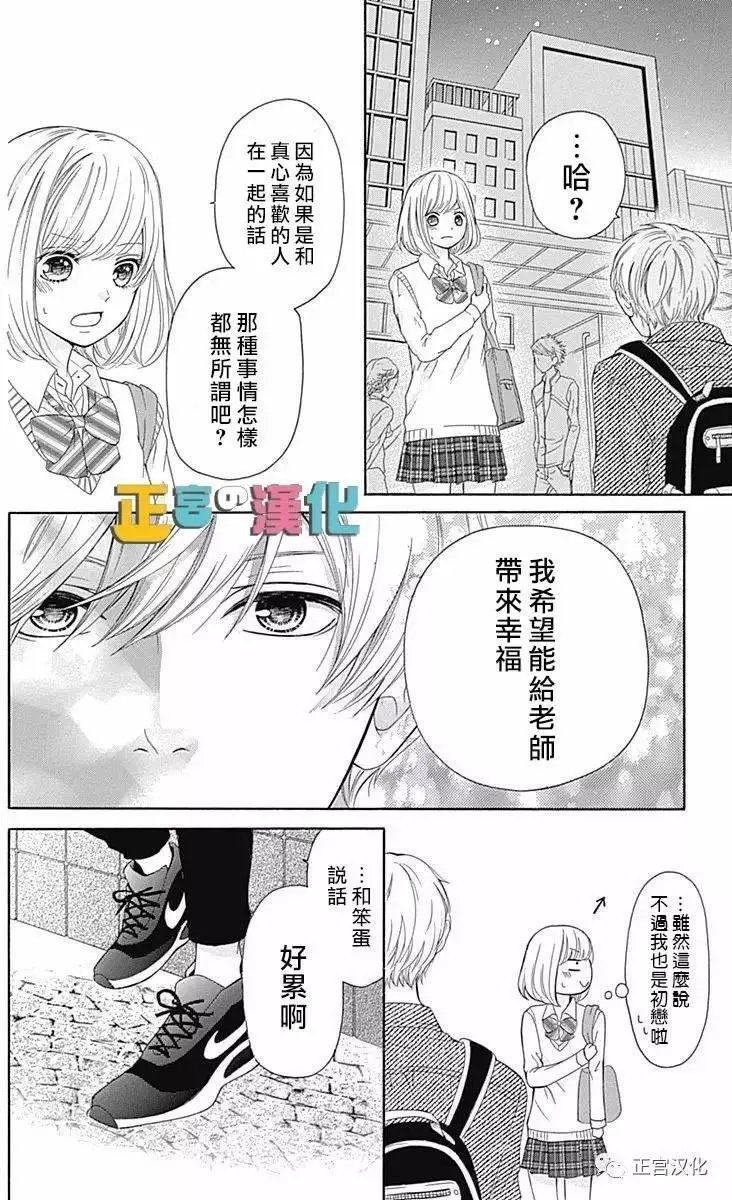 第03回