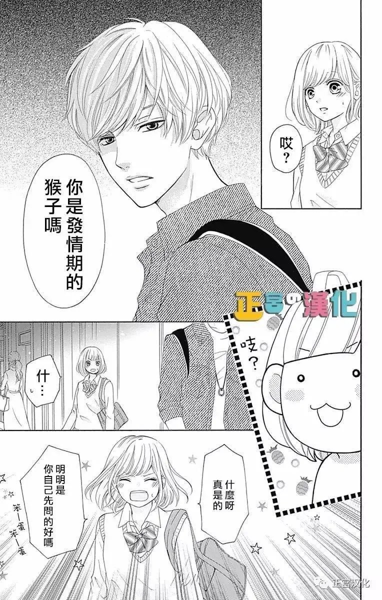 第03回