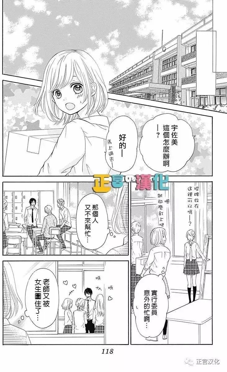 第03回