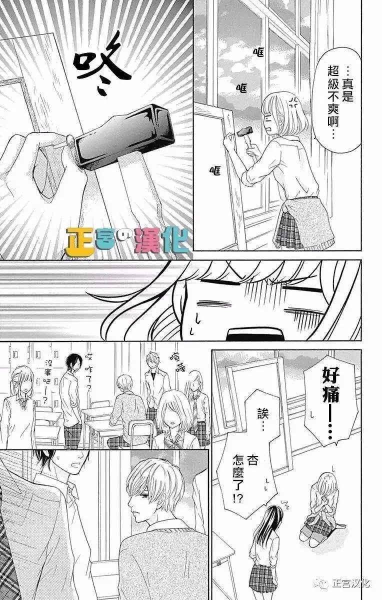 第03回