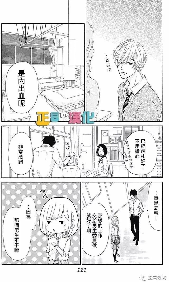 第03回